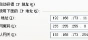 Cisco路由器的IOS恢复