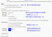 wp-mail-smtp插件配置的相关介绍