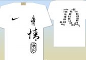 强大的JQ战袍