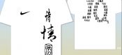 强大的JQ战袍