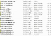 网站开发帮助文档打包下载